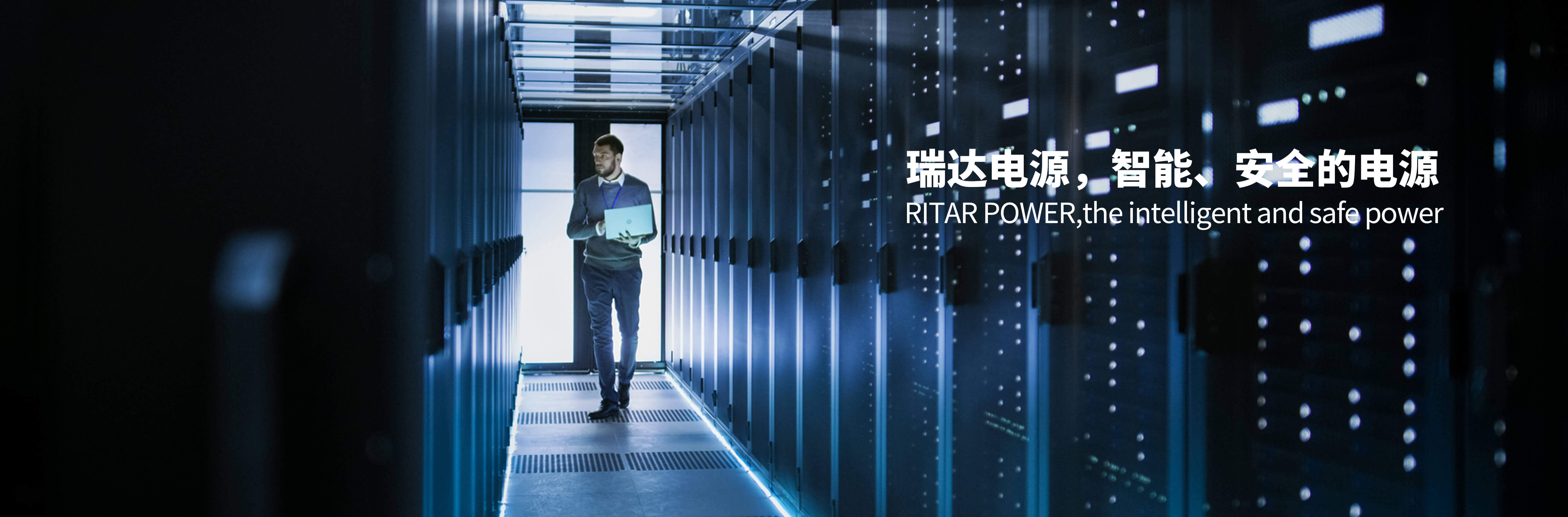 瑞達(dá)電池